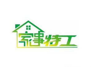 代理家事特工如何 代理支持有哪些