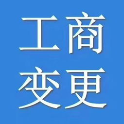 朝阳公司注册代理记账 公司变更 公司注销