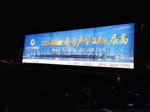 产品列表 led灯箱 > 泉州灯箱制作加工厂 拉布灯箱 led灯箱制作