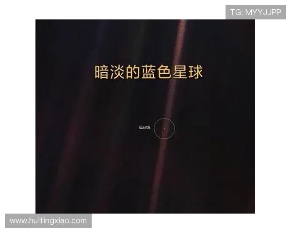 天煞:宇宙深处的低语,历史长河的回响