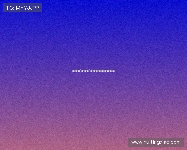 惊魂未定！“恐怖联谊会”——一场让你心跳漏拍的极致体验！