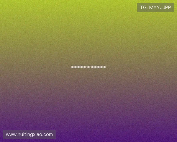 烂鬼赌神之师爸：一声“师爸”，道尽江湖恩仇与温情